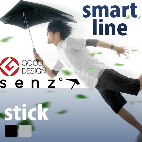 【あす楽16時まで】 送料無料 SENZ Smart line センズ スマートライン S…...:plywoodzakka:10035788