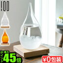 【あす楽16時】送料無料 テンポドロップ Temp