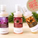 \最大P24倍★4/5 21:00迄~4/8 23:59迄/あす楽18時まで】送料無料 マジックボール 正規販売店 マジックボール ソリューション【限定復刻版】 anti bac2k magic ball 専用液 【楽ギフ_包装】【楽ギフ_メッセ】【開店セール1212】 (T)
