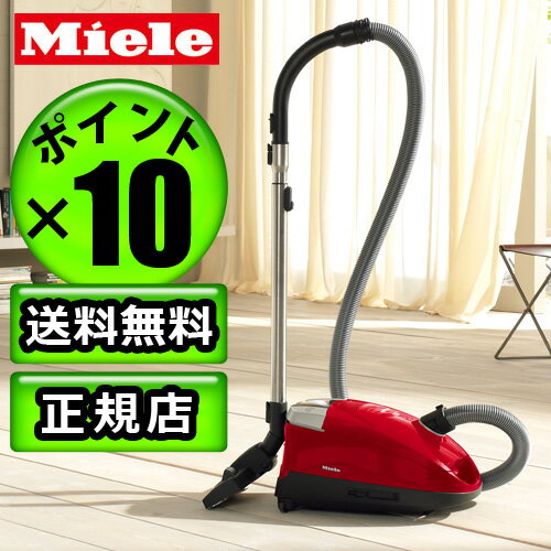 Miele ミーレ 掃除機 送料無料 ポイント10倍 正規品Cat&Dog キャット&ドッグ S6250キャットアンドドッグ 【smtb-F】 Miele ミーレ 掃除機 送料無料 ポイント10倍 正規品Cat&Dog キャット&ドッグ S6250キャットアンドドッグ 【smtb-F】