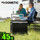 送料無料(沖縄離島除く) 冷蔵庫 小型 冷凍庫 上開き 【あす楽14時まで】 ポイント10倍 ドメティック ポータブル 2way ハイブリッド フリーザー クーラーDometic CoolFun CK40D Hybrid◇クーラーボックス 大型 大容量 ホームパーティー