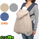 送料無料 エルゴベビー 正規品 レインカバー ベビーホッパー【あす楽16時まで】 ポイント10倍 【smtb-F】Baby Hopper エルゴベビー用 パッカブル レインカバー えるごべびー Ergobaby 抱っこひも 新生児◇ 赤ちゃん ベビーグッズ 出産祝い