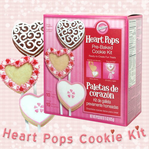 【あす楽18時まで】 WILTON ハートポップクッキーキット Heart Pops Cookie Kit [ バレンタインお菓子キット / バレンタイン 手作りキット ] 【楽ギフ_包装】【楽ギフ_のし】【楽ギフ_のし宛書】【楽ギフ_メッセ】【2sp_120125_a】 (T)ウィルトン バレンタイン 手作りキット バレンタインキット 手作り お菓子キット お菓子 人気スイーツ ハートクッキー ハート デコレーションキット お菓子セット プレゼント