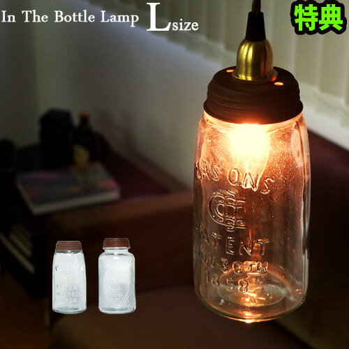 【あす楽16時まで】 送料無料 特典付き！ In The Bottle Lamp [ CO…...:plywoodzakka:10037021