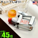 チューブ絞り【あす楽14時まで】 TUBE WRINGER チューブリンガー【 歯磨き粉 歯磨き ハミガキ ハブラシ 歯 ブラシ 絞り器 お洒落 シンプル デザイン アメリカ シャンプー 絵の具 接着剤 洗面道具 便利 雑貨 】