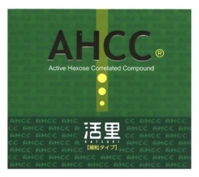 『活里 細粒タイプ AHCC　1.5gx33包』健康維持とバランスのとれた食生活づくりをサポート