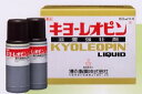 『キヨーレオピン　60ml×4本入　4月〜』人気のキョーレオピンがいっぱい送料無料 代引き料無料