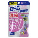 【送料無料】DHC 濃縮プエラリアミリフィカ 20日分 60粒 メール便・定形外郵便発送