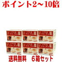 【ポイント2〜10倍】『ヒアルロン酸コラーゲン(3
