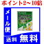 【ポイント2〜10倍】【第2類医薬品】ワコーリスAL 15ml メール便発送 花粉症 目薬