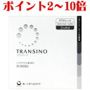 送料無料！トランシーノ 360錠！肝斑にSSspecial03mar13_beauty