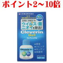 【ポイント2?10倍】クレベリン!『クレベリンゲル 60g』 鳥インフルエンザ
