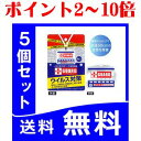 【ポイント2?10倍】鳥インフルエンザ【送料無料】※お得な5個セット!ノロウィルスに! 『ウイルスガード 空間除菌中 ×5個セット メール便発送』 ( ウイルスブロッカー ウィルスブロッカー と同様の製品です) 新型インフルエンザ