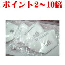 【ポイント2?10倍】高性能防じんマスク 鳥インフルエンザ PM2.5対策 中国大気汚染 N95より上の N99基準クリア!『180枚●FSC-F-99E Type2 オーバーヘッド式 180枚セット』EU(欧州連合)FFP2規格に合格! N-99に合格! 送料無料180枚!