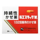 【第(2)類医薬品】【送料無料】新エスタック W 36カプセル 【メール便or定形外郵便発送】クレジット決済限定
