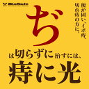 【第2類医薬品】『痔に光 30錠』錠剤/痔/切れ痔/いぼ痔/イボ痔/痔疾内服治療剤