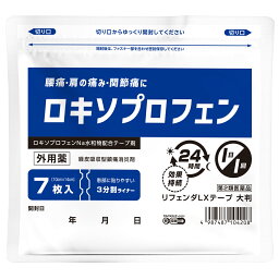 【<strong>湿布</strong>】【第2類医薬品】『ロキソプロフェン リフェンダLXテープ 大判 7枚入』