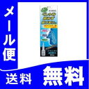 【第2類医薬品】『ナフトレチン点鼻薬 20ml 大容量』 ザジテンと同じ成分 メール便・定形外郵便発送 花粉症 点鼻薬