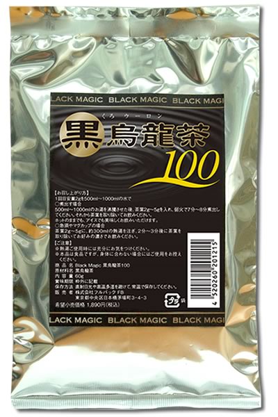 【送料無料】『Black Magic 黒烏龍茶100　定形外郵便』