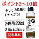 美味しいエゴマと大絶賛『熟焙煎 純エゴマ油 250ml 』【2本ご購入より 送料無料】【ご注文順に発送中!】えごま エゴマ 荏胡麻油 畑の青魚 オメガ3含有 ルテオリン