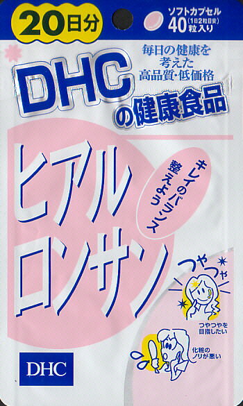 『DHC　ヒアルロン酸　40粒』 DHC ヒアルロンサン