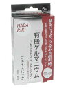 『有機ゲルマニウム+セラミド3+マトリカイン フェイスパック 6セット12枚入』 『お買い物マラソン1215』