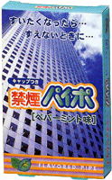 ﾍﾟﾊﾟｰﾐﾝﾄにﾊｰﾌﾞを加えｽｯｷﾘ快適『禁煙ﾊﾟｲﾎﾟ ﾍﾟﾊﾟｰﾐﾝﾄ味 3本』 【お買い物ﾏﾗｿﾝ1215】