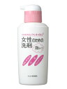 『女性のための洗剤 泡タイプ 200ml』
