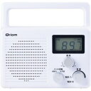YAMAZEN(山善 ヤマゼン) Qriom 防水ラジオ YR−M200(W) 1台