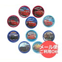ディズニー カーズ3 スタンプ 4589617957465