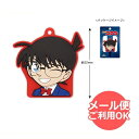 名探偵コナン キーカバー(江戸川コナン)CO-KE010 Detective CONAN
