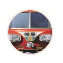 彫金アート ステッカー 名鉄7000系 「特急」岐阜 NCH301S