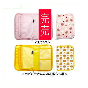 【ポックルメール便200円】カピバラさん母子手帳ケース(カピバラ&お花散し柄)KP036-02【楽ギフ_包装選択】【楽ギフ_メッセ入力】05P17aug13