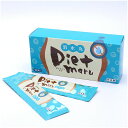 Diet Maru 消水丸(10g×10包)/栄進製薬 むくみ 浮腫 スッキリ すっきり 身体 パンパン 倦怠感 ハトムギ コーンシルク