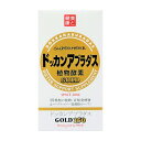 ドッカンアブラダスGOLD 150粒 ハーブ健康本舗 スーパーダイエット ドッカンアブラダス ゴールド 30日分 植物発酵物含有加工食品