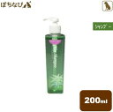 SP-2 アロエシャンプー (200ml) 犬用シャンプー、お手入れ用品、トリミング用品、