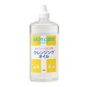 スキンケア オイリースキン用クレンジングオイル ボトルタイプ 1L