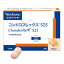 送料無料 コンドロフレックス525(大型犬用)30粒入