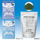 愛犬用サン・クロレラ 粉末タイプ(犬用) 業務用1kg