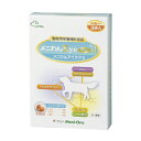 メニわんEye care2(犬・猫用) 180粒