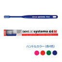 DENT.EX システマ 1本
