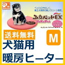 【 送料無料 】 犬 猫 ペット 暖房器具 ニューユカペット...