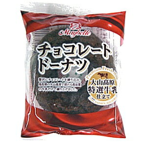 丸中製菓Maybelle1個チョコレートドーナツ8個入