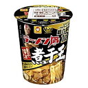 ラーメン凪 煮干王