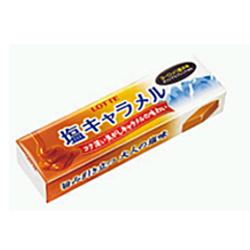 ロッテ10粒塩キャラメルスティックタイプ　10本入【マラソン201207_食品】【RCPmara1207】当店全品ポイントUP!!20％OFF