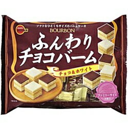 【送料無料】ブルボン　ふんわりチョコバームFS(ファミリーサイズ)185g　12袋入※北海道は別途300円必要です。【マラソン201207_食品】【RCPmara1207】当店全品ポイントUP!!