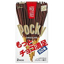 ママ割P5倍&クーポン配布中★グリコ71gポッキー 極細10箱入