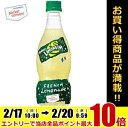 サントリー ハニーレモンジーナ420mlペットボトル 24本...