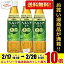 【送料無料】花王 ヘルシア緑茶350mlペットボトル 72本入(24本×3ケース)(特保 トクホ 特定保健用食品)【楽ギフ_のし】※北海道800円・東北400円・沖縄や離島2000円の別途送料加算 10,964円