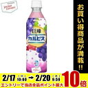 カルピス巨峰&カルピス500mlペットボトル 24本入 (ぶどうカルピス)